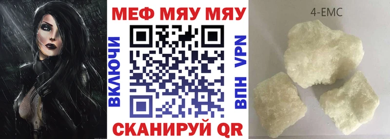 Где можно купить наркотики Междуреченск Гашиш  Кодеин  APVP  Мефедрон  КОКАИН 