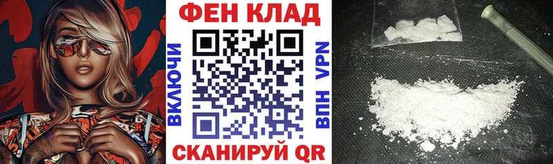 Амфетамин Premium Междуреченск