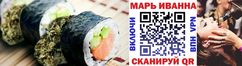 цена   Междуреченск  Еда ТГК марихуана 