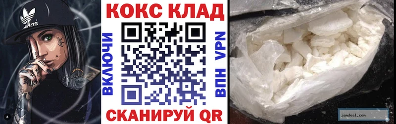 COCAIN Эквадор  Междуреченск 