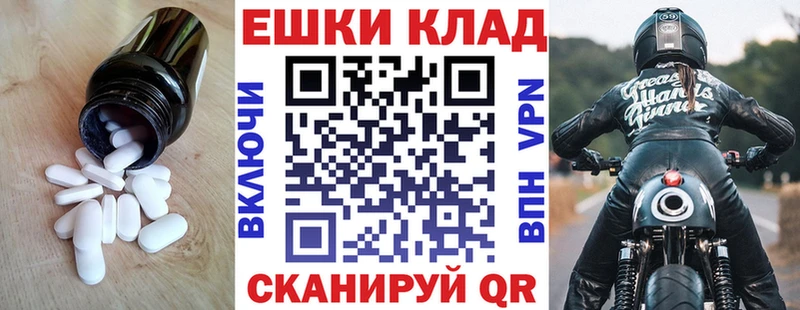Ecstasy 300 mg цена Междуреченск