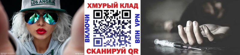 ГЕРОИН Афган  хочу   Междуреченск 