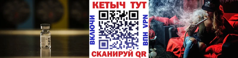 Кетамин VHQ  купить наркотик  Междуреченск 