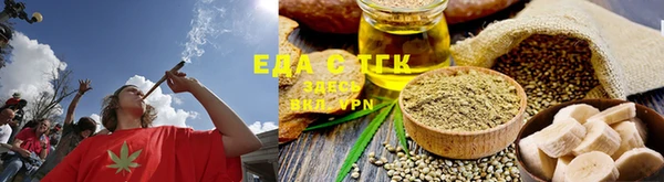 spice Аркадак