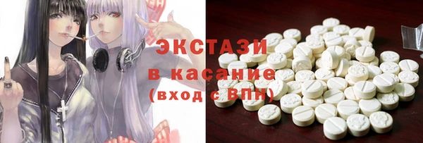 spice Аркадак