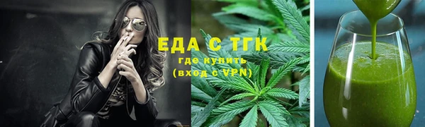 spice Аркадак