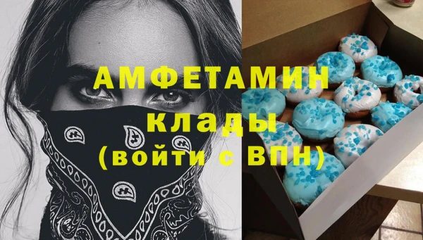 кристаллы Карпинск