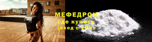 spice Аркадак