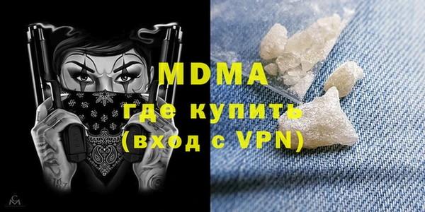 mdma Арсеньев