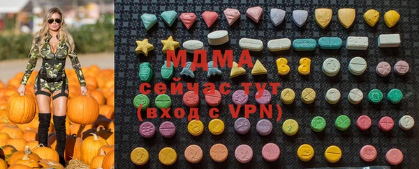 mdma Арсеньев
