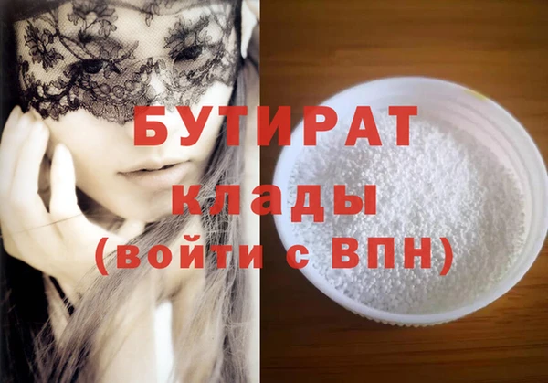 гидропоника Армянск