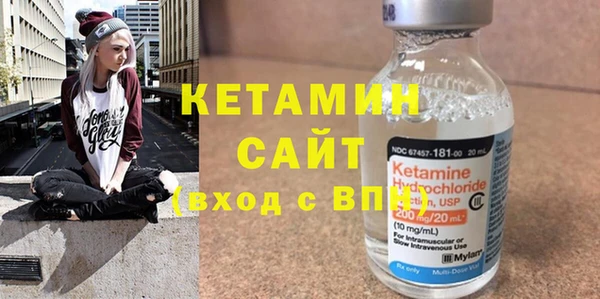 бутират Касимов