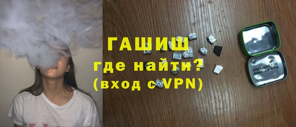 гидропоника Армянск