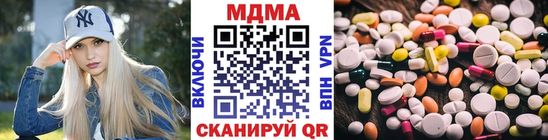 MDMA Molly  KRAKEN рабочий сайт  Междуреченск 
