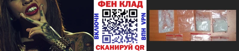 МЕТАМФЕТАМИН витя  даркнет сайт  Междуреченск 