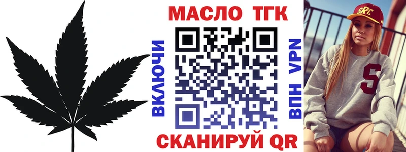 mega сайт  цена наркотик  Междуреченск  Дистиллят ТГК гашишное масло 